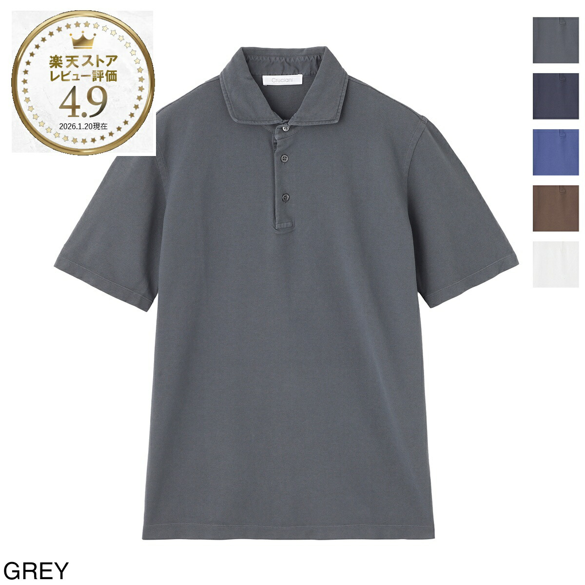 楽天市場】クルチアーニ / Cruciani / ポロシャツ / コットン 鹿の子