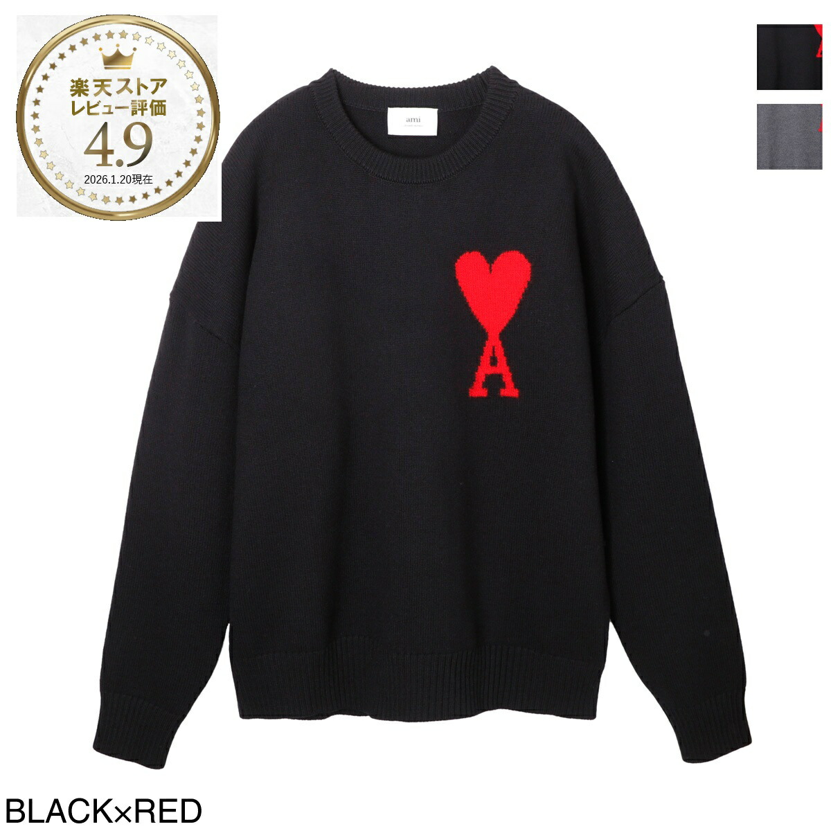 楽天市場】アミ AMI クルーネックニット ブラック メンズ hks826001