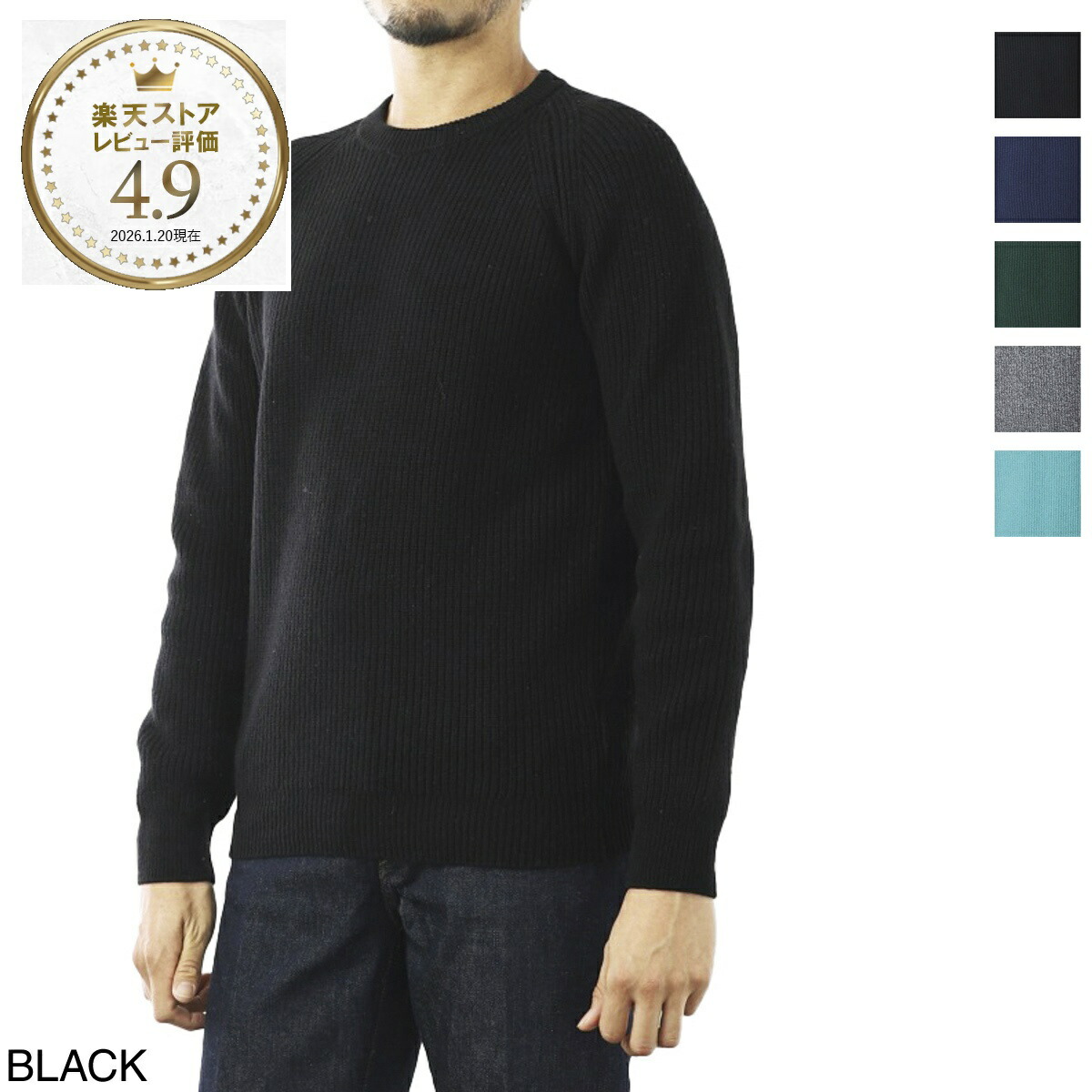 楽天市場】【5万円均一】クルチアーニ Cruciani カシミヤ100％ ジップ