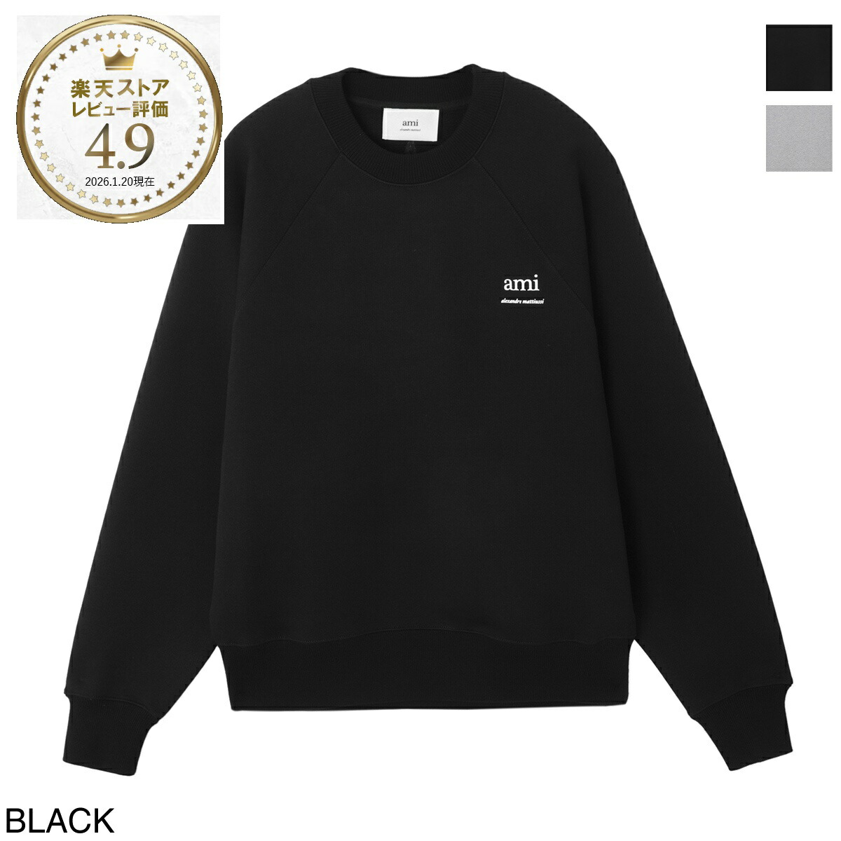 楽天市場】AMI アミ トレーナー メンズ スウェット ユニセックス Ami