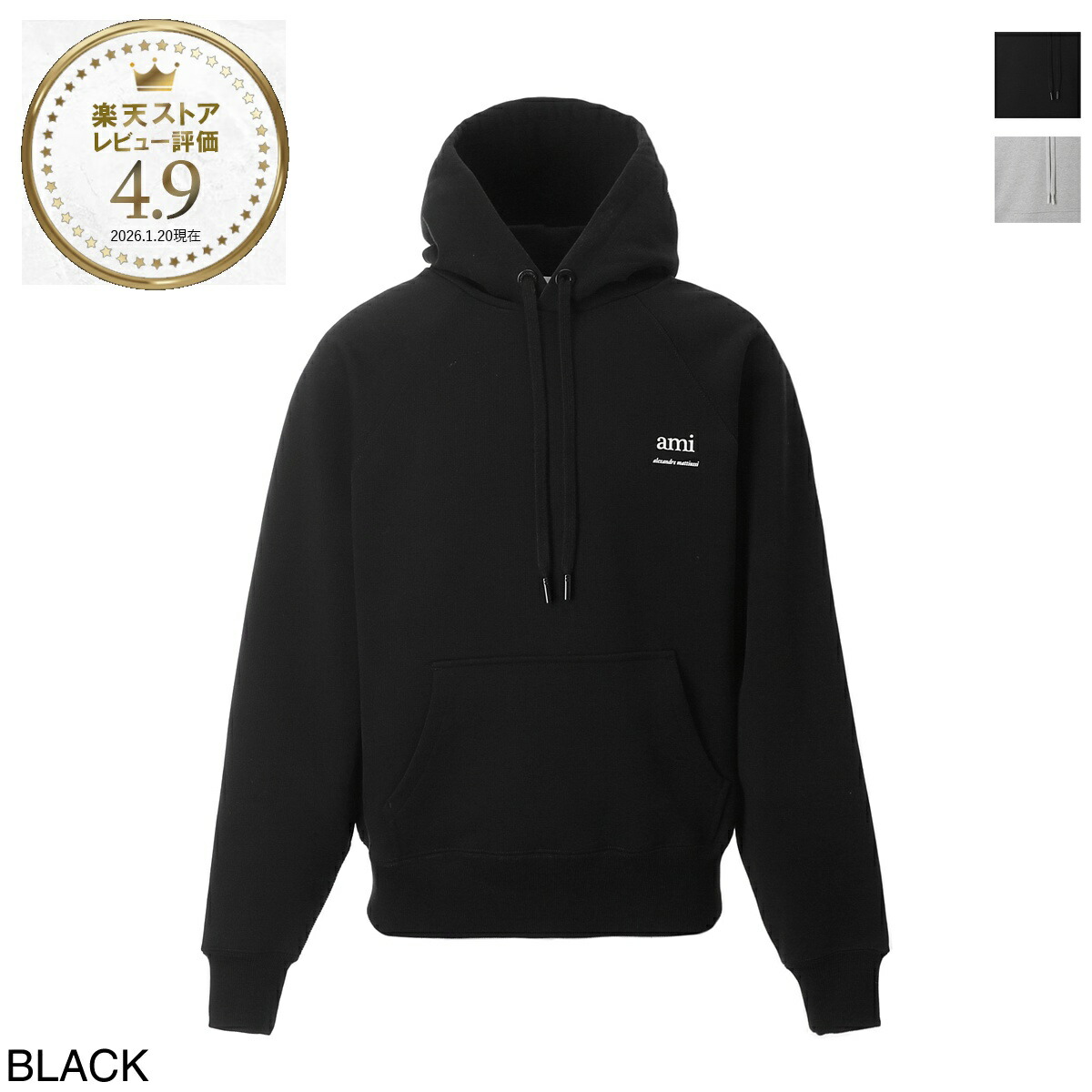 楽天市場】アミ AMI ジップアップパーカー USW759.747 001 ブラック