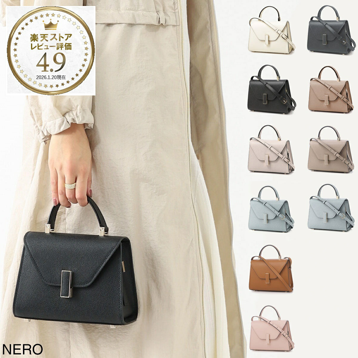 ヴァレクストラ Valextra ハンドバッグ 2WAY ショルダーバッグ レディース wbes0022028loc99 ww pergamena ISIDE MICRO イジィデ マイクロ V5E23 028【返品送料無料】