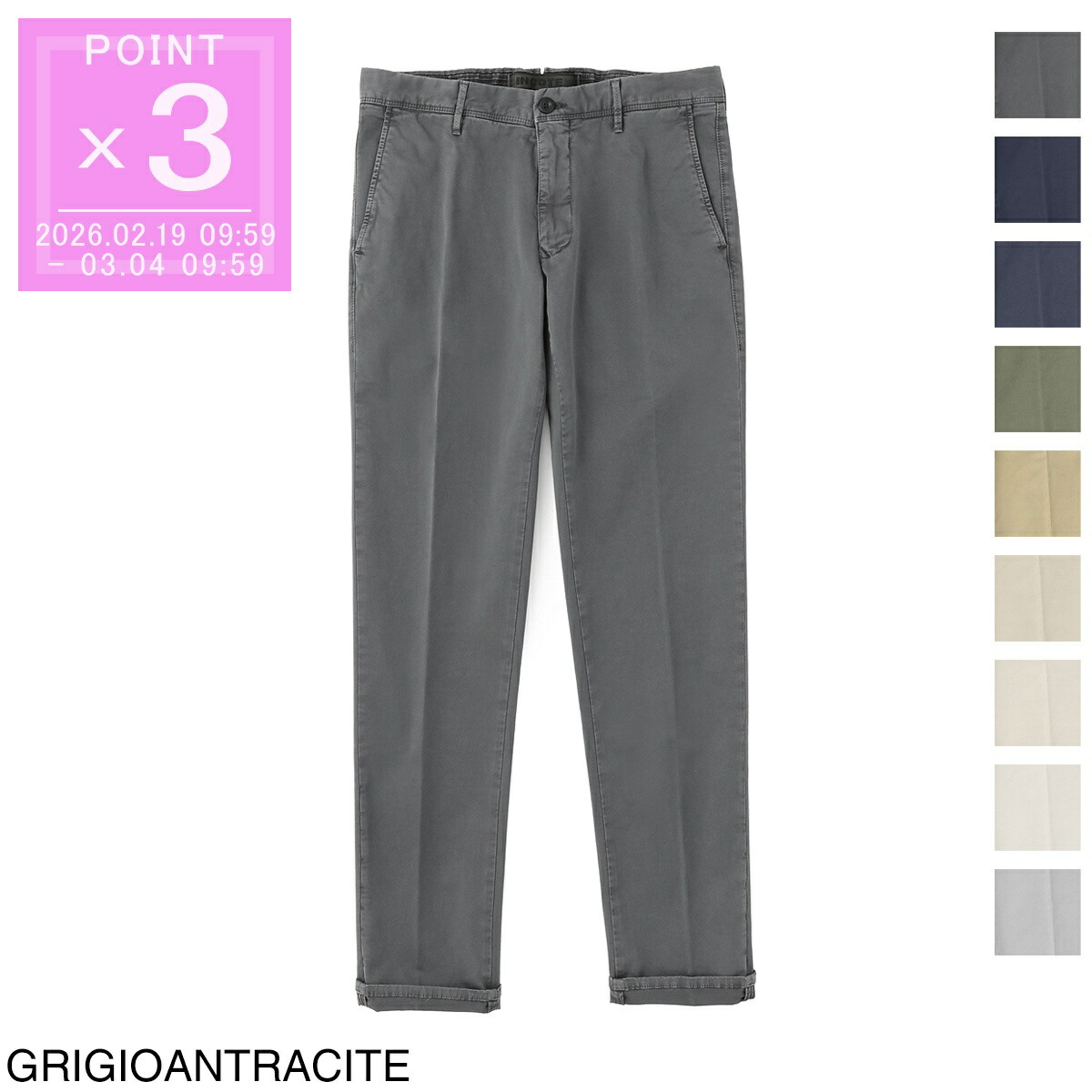 楽天市場】【10％OFFクーポン対象・2/24-9時59分迄】INCOTEX インコ