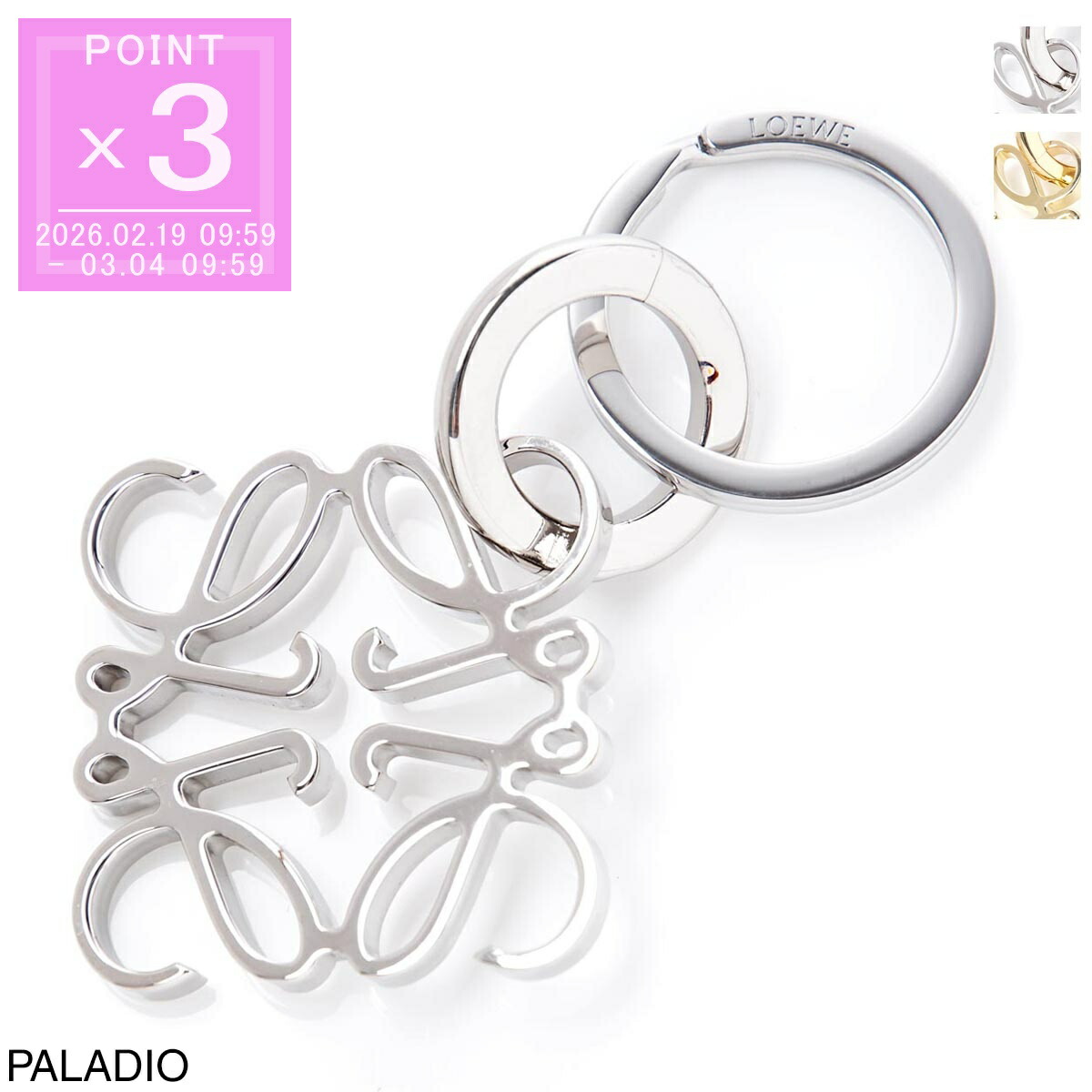 楽天市場】LOEWE ロエベ バッグチャーム ANAGRAM PEBBLE LOCKET CHARM