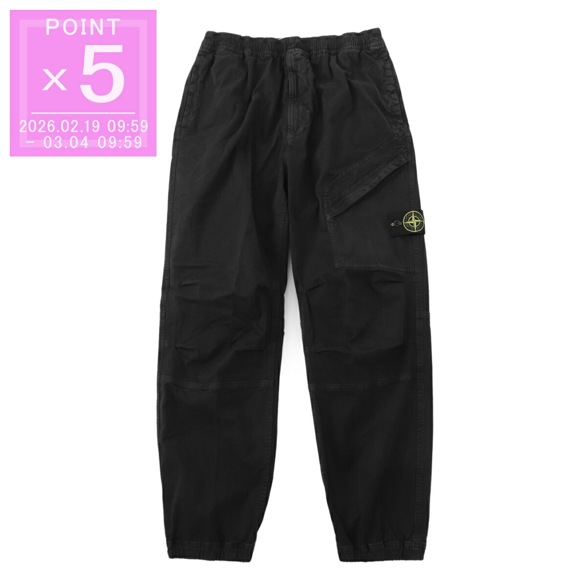 楽天市場】ストーンアイランド STONE ISLAND カーゴパンツ チノパンツ