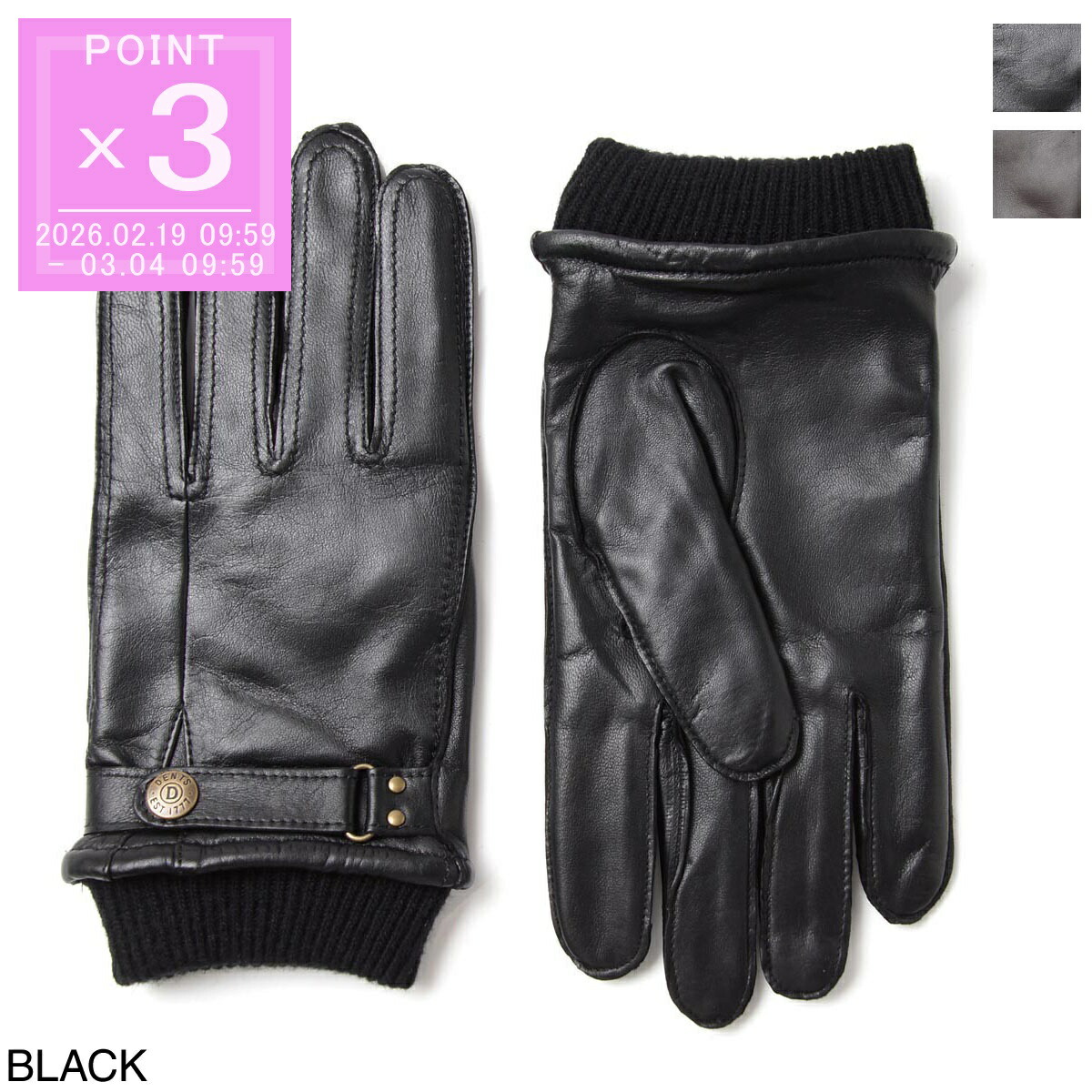 楽天市場】デンツ DENTS グローブ 手袋 メンズ 15 1007 hightan THE