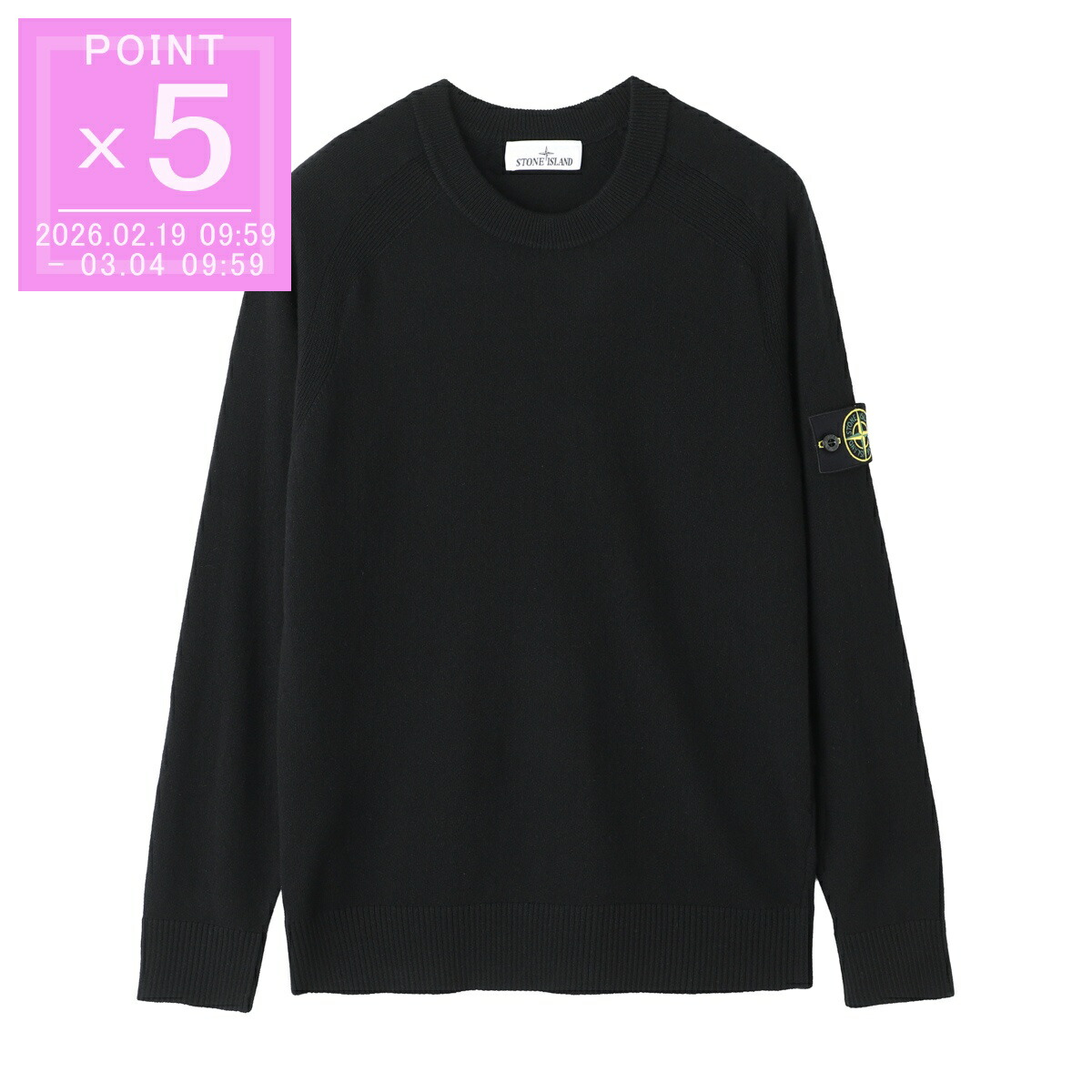 楽天市場】ストーンアイランド STONE ISLAND スウェットシャツ