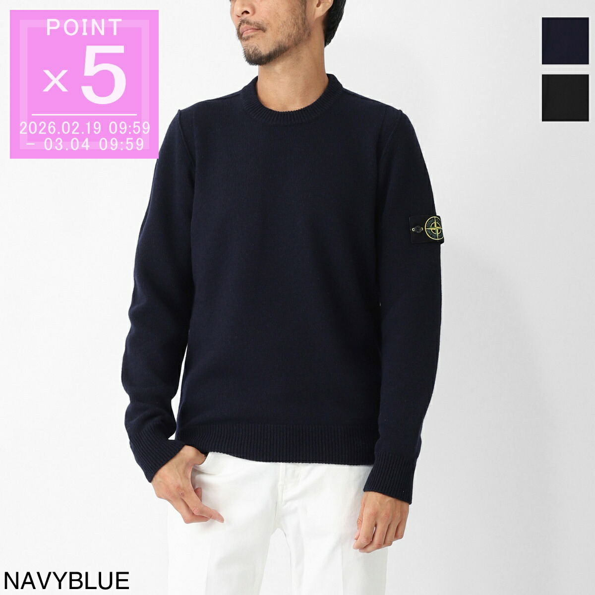 楽天市場】ストーンアイランド STONE ISLAND スウェットシャツ メンズ