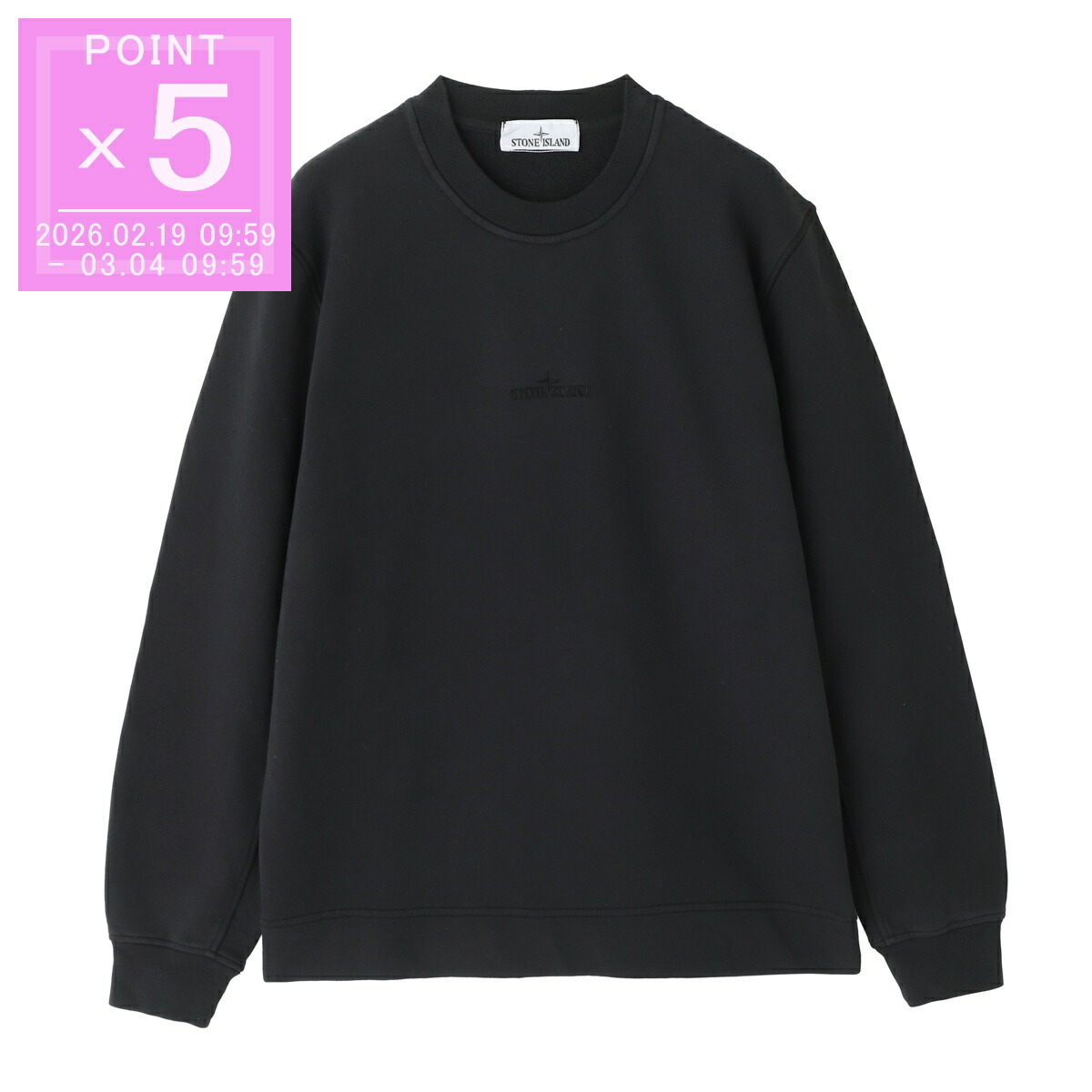 楽天市場】ストーンアイランド STONE ISLAND スウェットシャツ メンズ