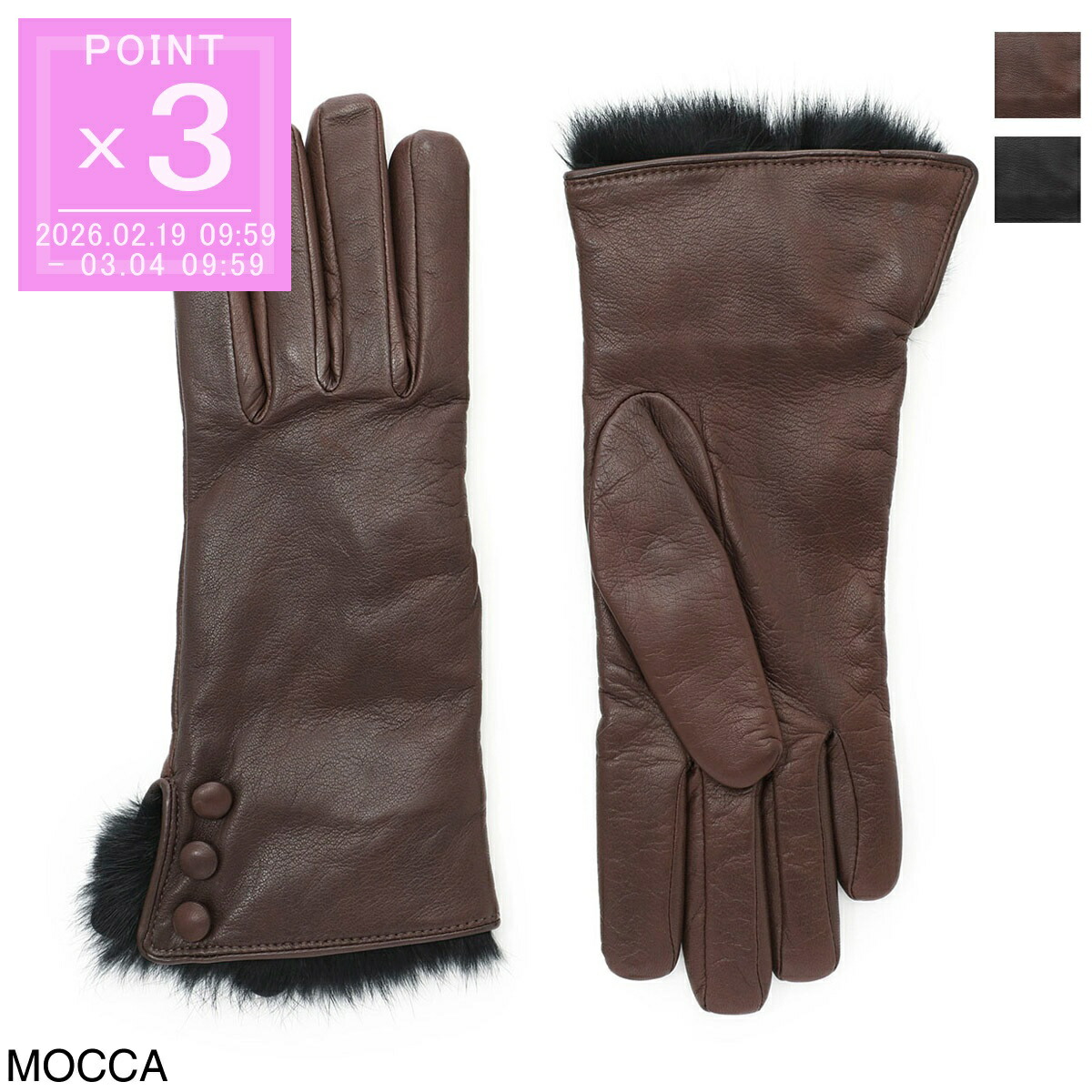 楽天市場】デンツ DENTS グローブ レディース 7 1134 black ISABELLE