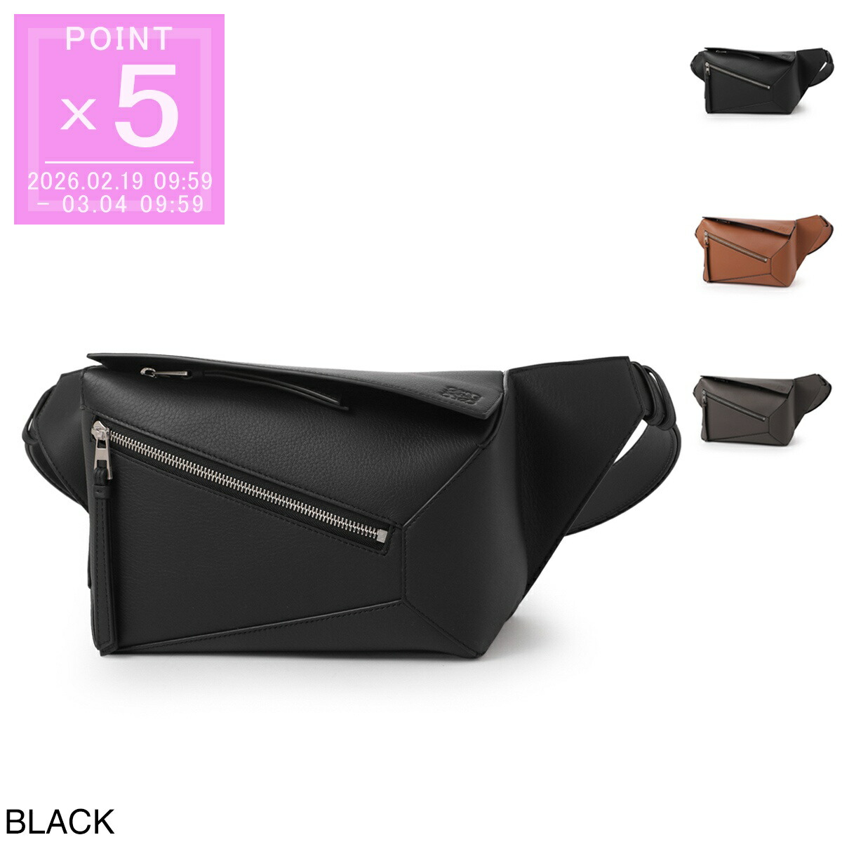 楽天市場】ロエベ LOEWE クロスボディバッグ バムバッグ メンズ