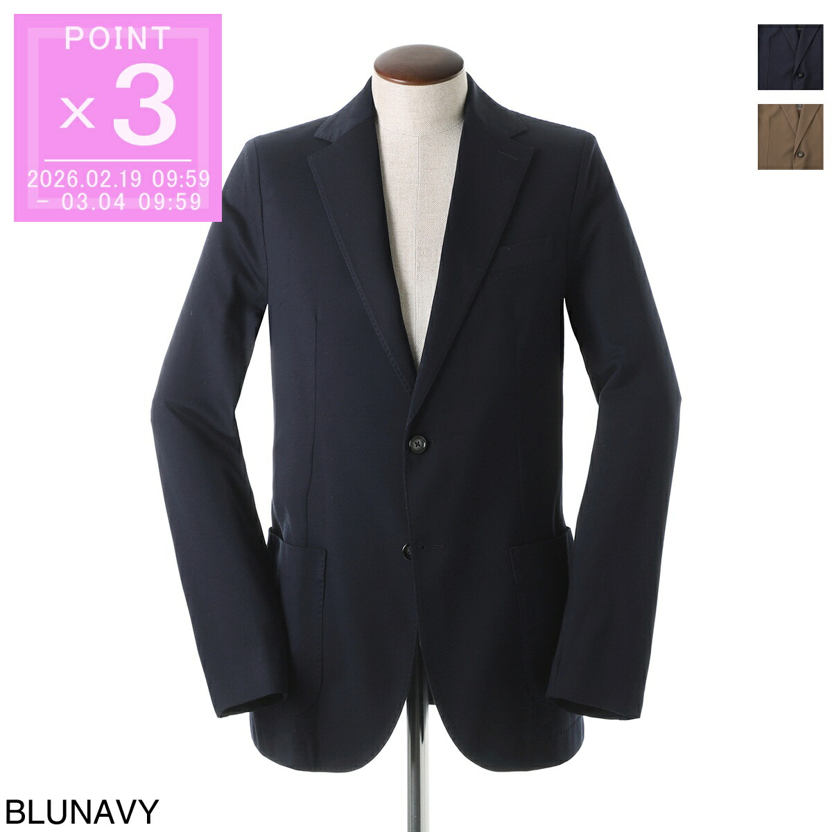 楽天市場】チルコロ CIRCOLO 1901 ダブルジャケット イージー