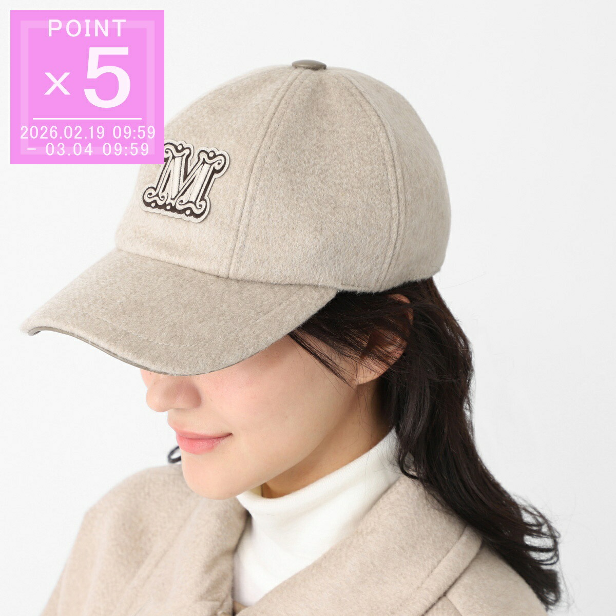 楽天市場】マックスマーラ Max Mara ベースボールキャップ テディベア