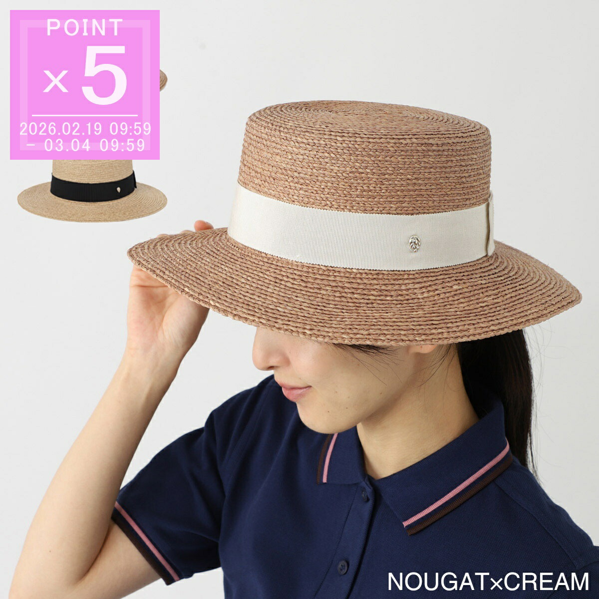 楽天市場】ヘレンカミンスキー HELEN KAMINSKI ラフィアハット