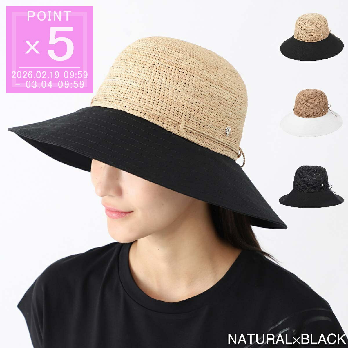 楽天市場】ヘレンカミンスキー HELEN KAMINSKI ラフィアハット