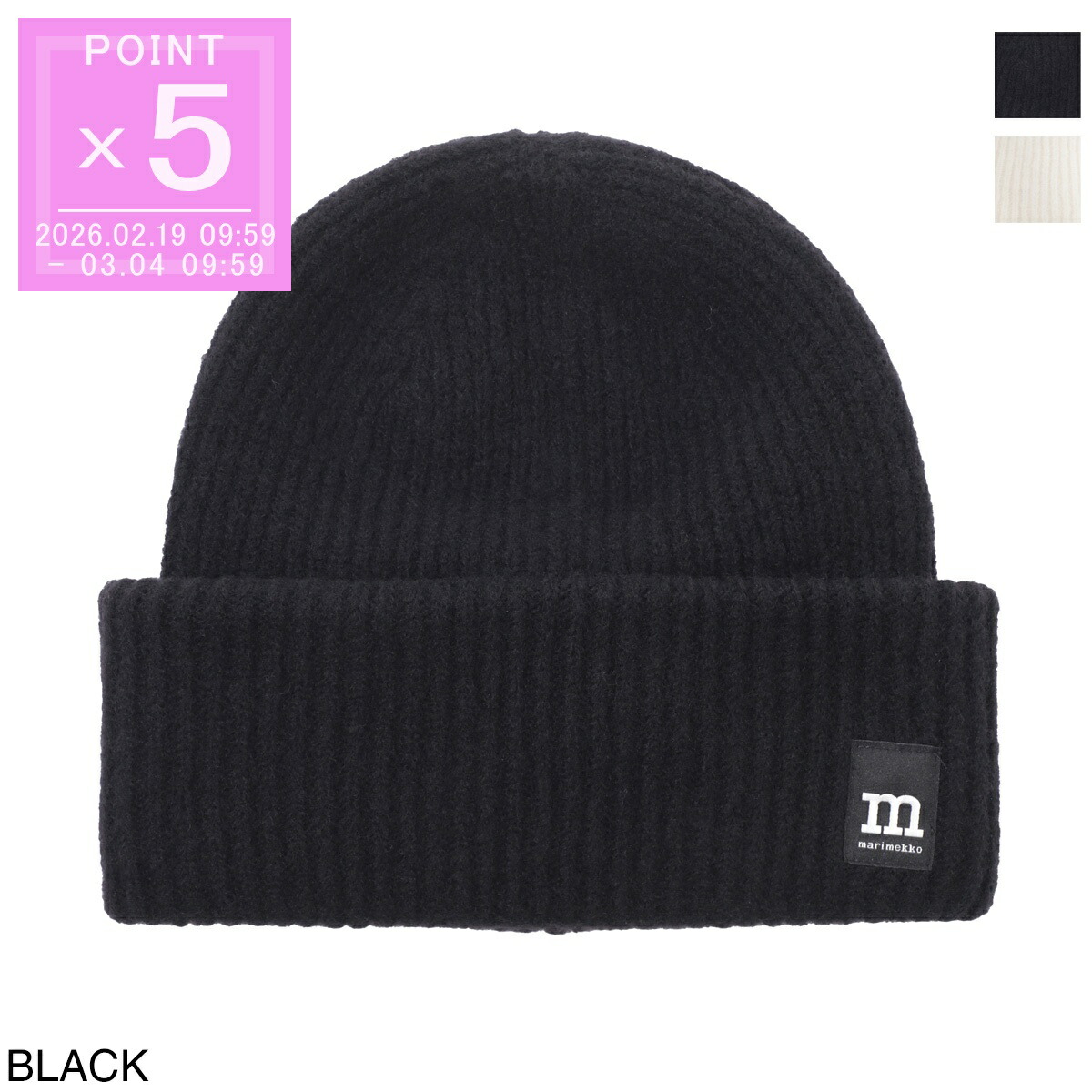 楽天市場】Marimekko マリメッコ Ludia Glitter Beanie ニット帽