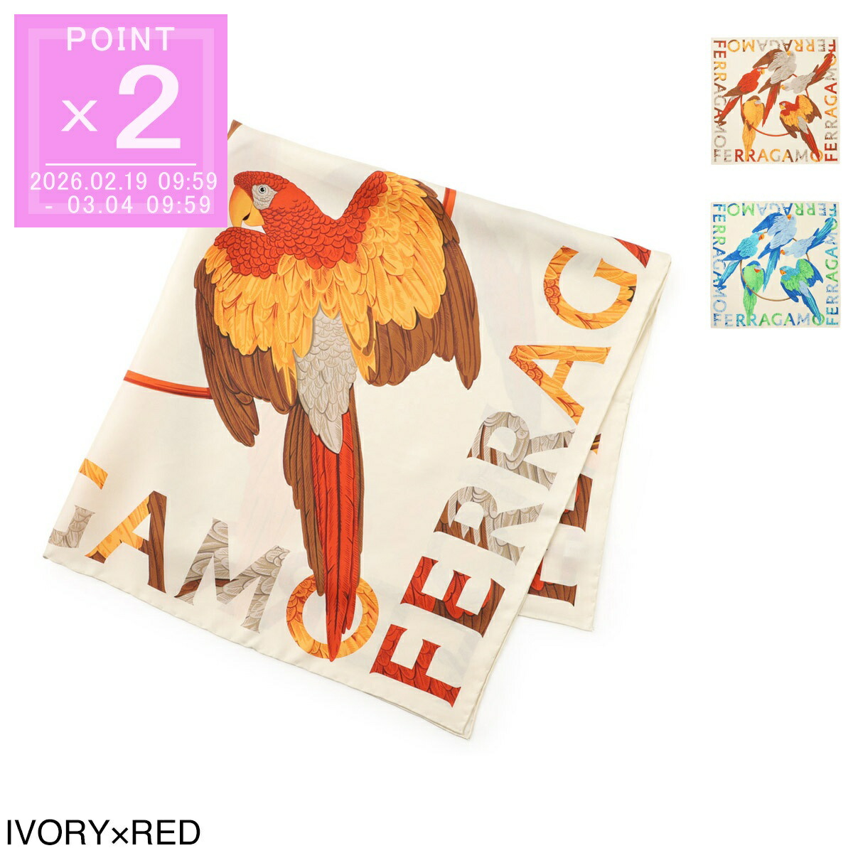 楽天市場】SALVATORE FERRAGAMO フェラガモ スカーフ 32 0339