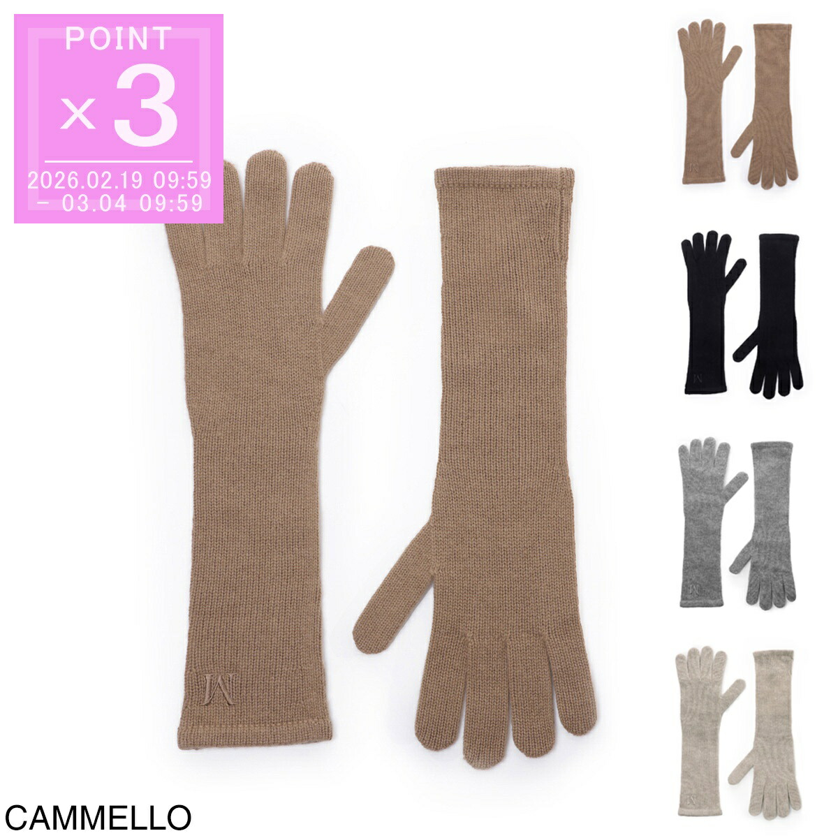 楽天市場】マックスマーラ Max Mara 手袋 ミトン レディース