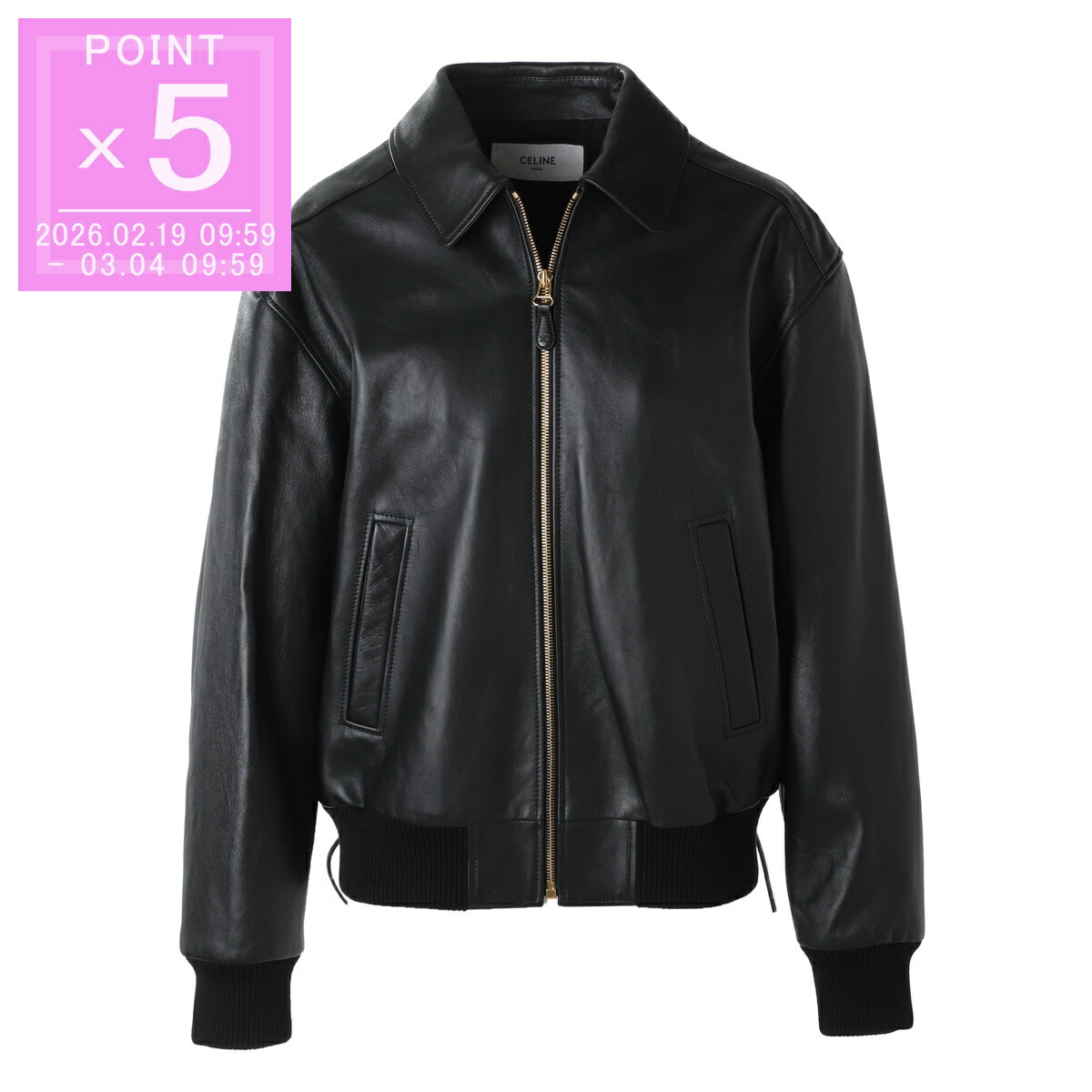 楽天市場】セリーヌ CELINE ブルゾン テディジャケット ブラック