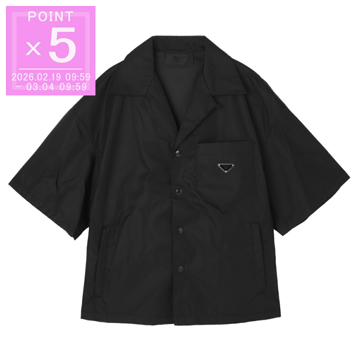 楽天市場】プラダ PRADA ナイロンジャケット ハーフジップ プル