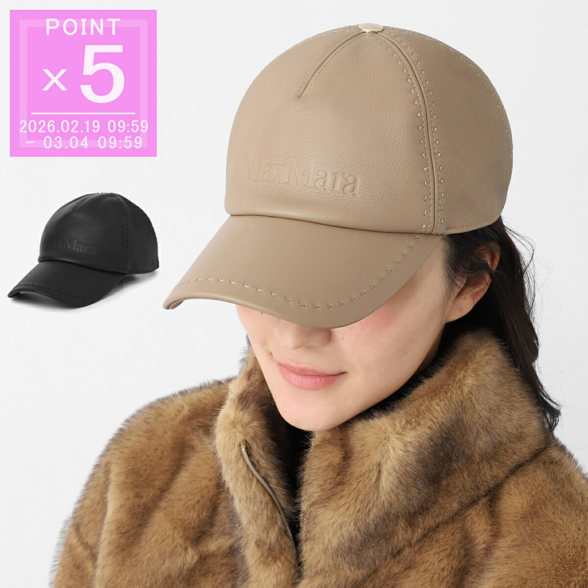 楽天市場】マックスマーラ Max Mara ベースボールキャップ テディベア