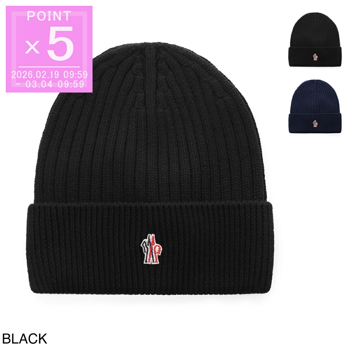 楽天市場】モンクレール グルノーブル MONCLER GRENOBLE ニット