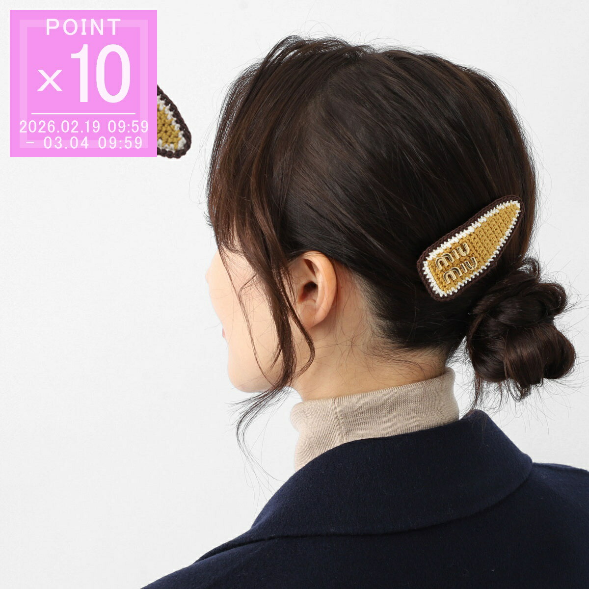 楽天市場】MIUMIU ミュウミュウ ヘアクリップ 5IF068 2F4N レディース