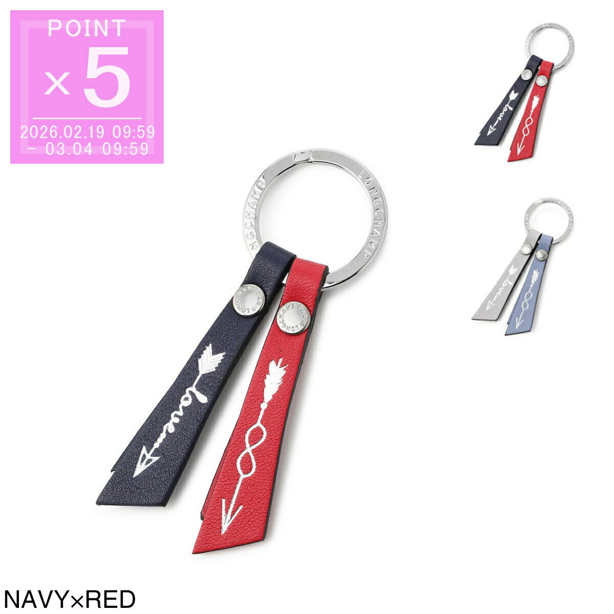 楽天市場】ロンシャン LONGCHAMP キーリング バッグチャームモチーフ