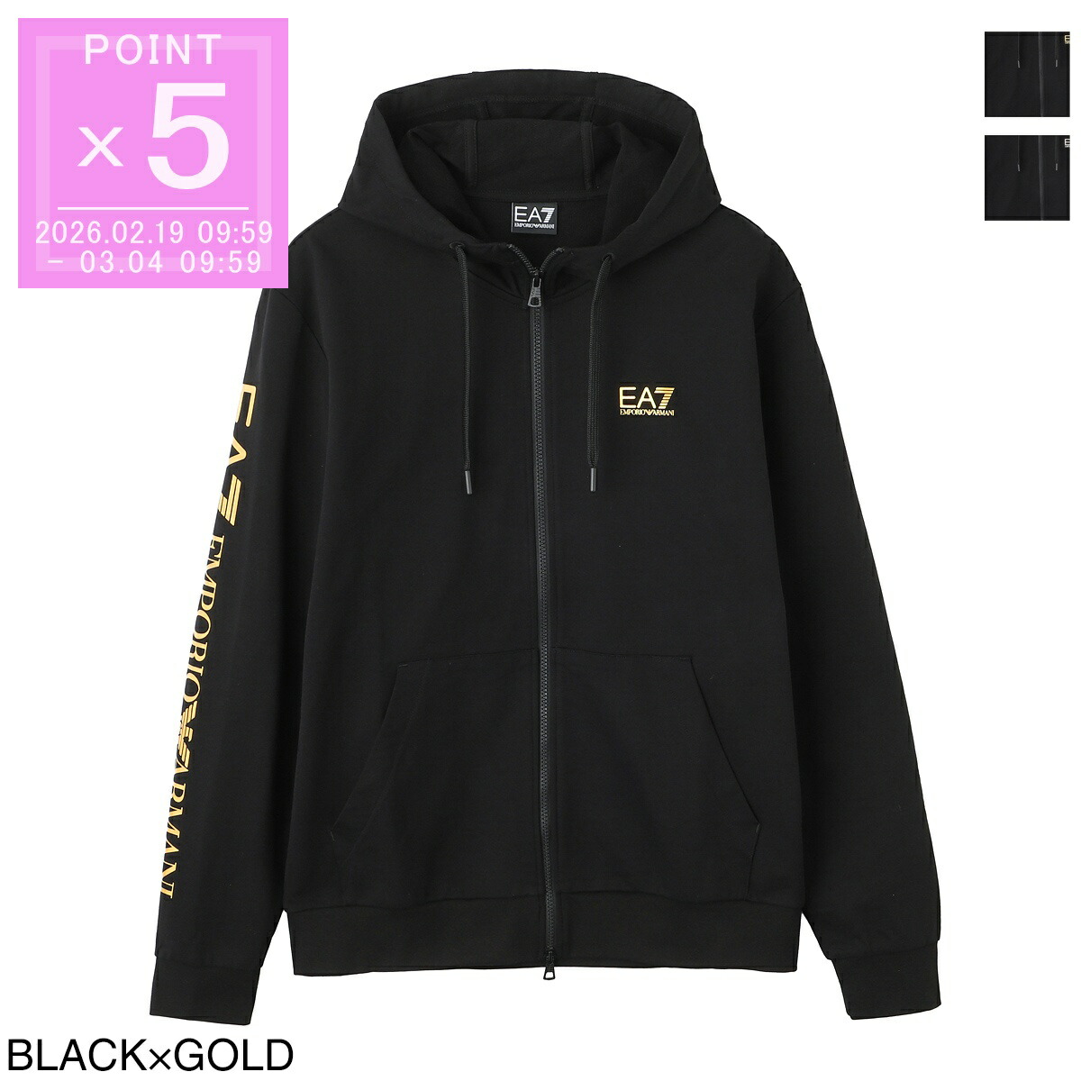 楽天市場】エンポリオアルマーニ EA7 EMPORIO ARMANI ブルゾン