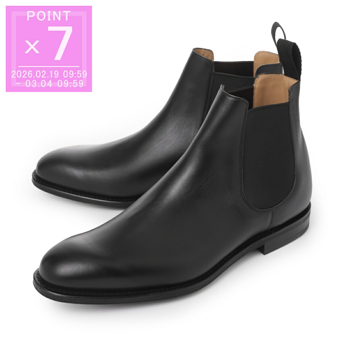 楽天市場】A.P.C. アーペーセー サイズ:27.0cm 22SS サイドゴア