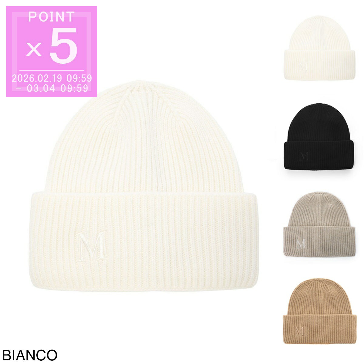 楽天市場】マックスマーラ Max Mara ベースボールキャップ テディベア