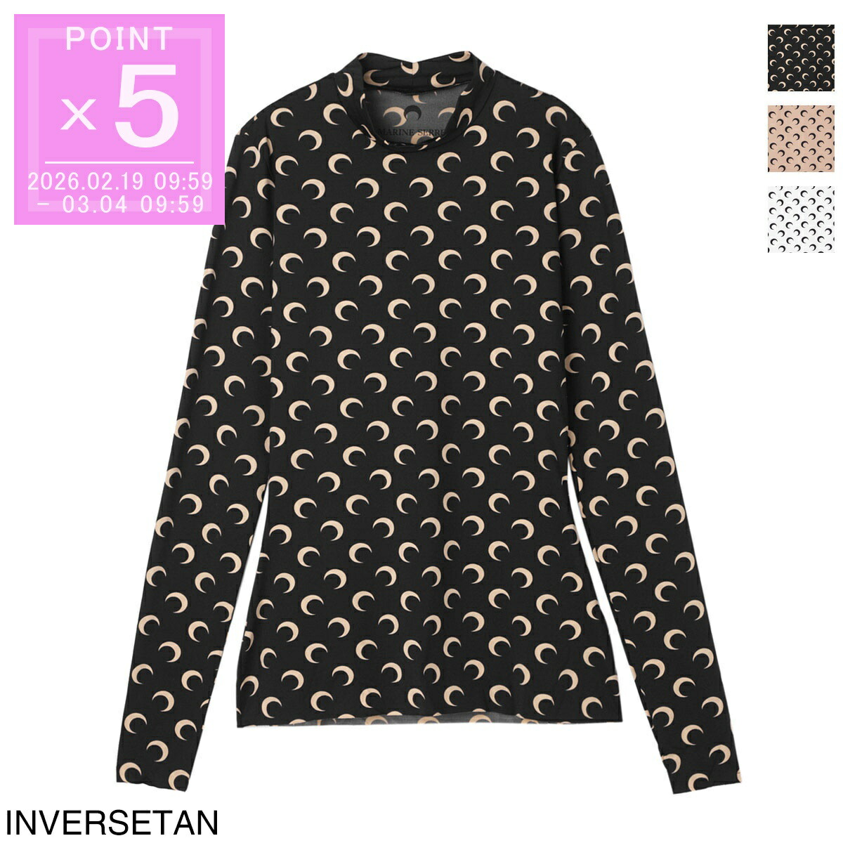 楽天市場】Marine Serre マリーン セル カットソー Second Skin Moon