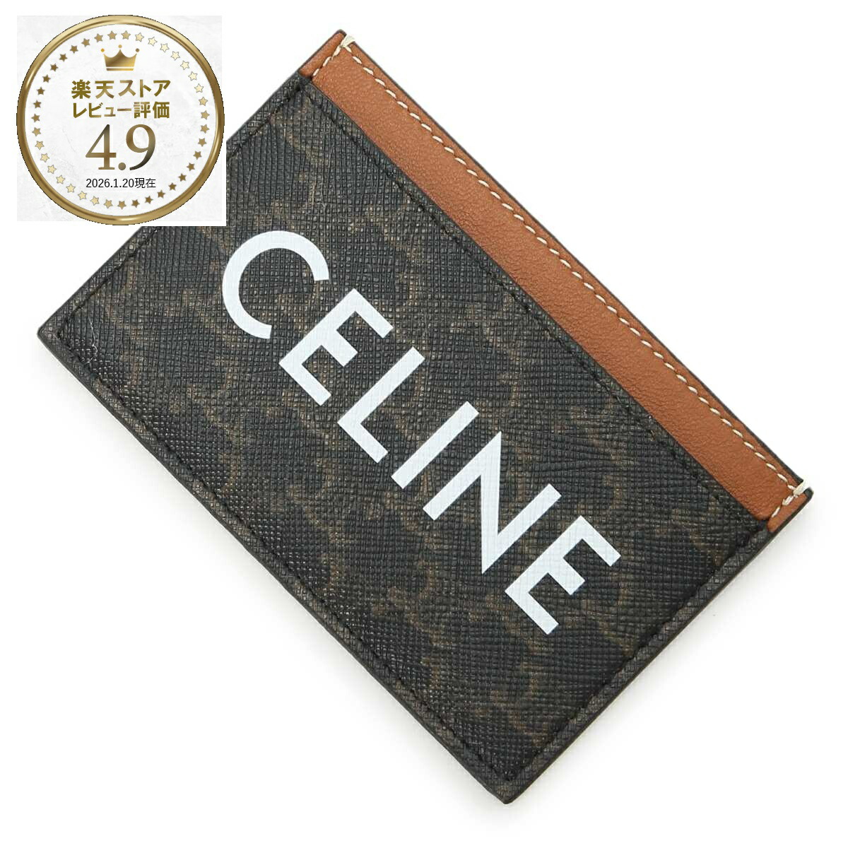 楽天市場】セリーヌ CELINE カードケース ブラウン レディース 10i58