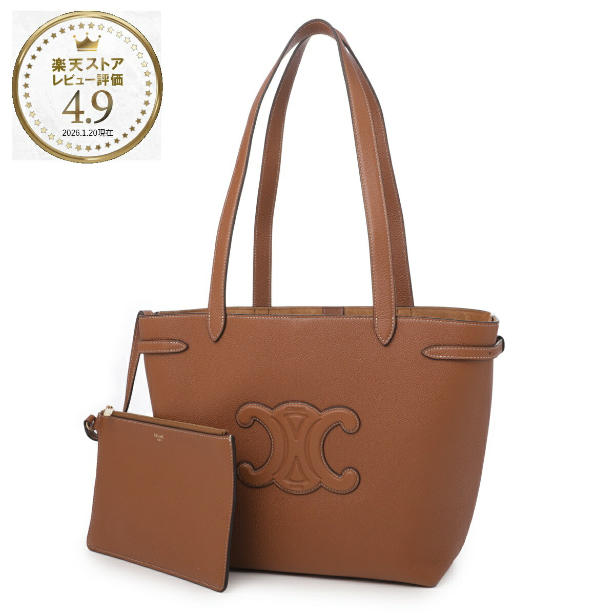 楽天市場】【3/5限定!当選確率1/2!MAX300%POINT BACK!※要ｴﾝﾄﾘｰ