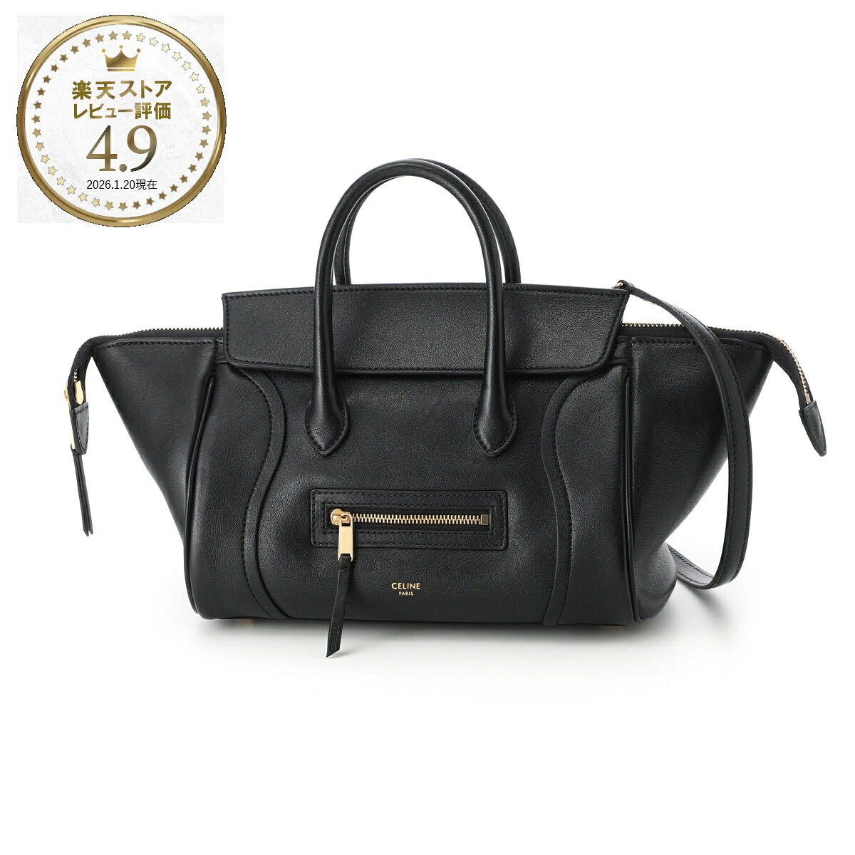セリーヌ CELINE ハンドバッグ 3WAY ショルダーバッグ ブラック レディース 12421 3gw2 38no SMALL NEW LUGGAGE スモール ニューラゲージ【返品送料無料】[2026SS]