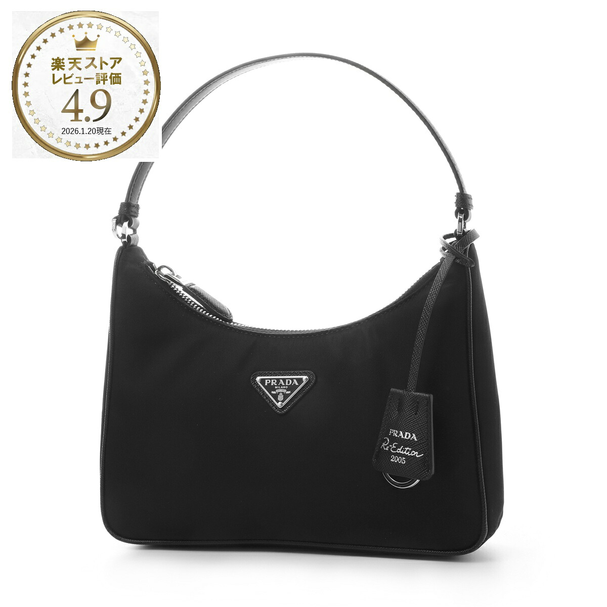 プラダ PRADA ハンドバッグ ホーボーバッグ ブラック レディース 1n204x r064 f0002 Re-Edition 2005 Re-Nylon ミニバッグ【返品送料無料】