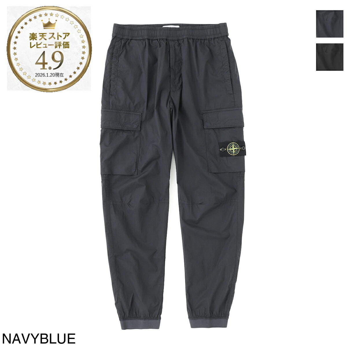 楽天市場】ストーンアイランド STONE ISLAND カーゴパンツ メンズ