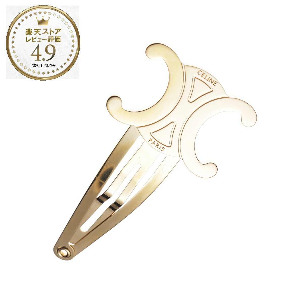 楽天市場】CELINE セリーヌ ヘアクリップ Large Snap Hair Clip ラージ