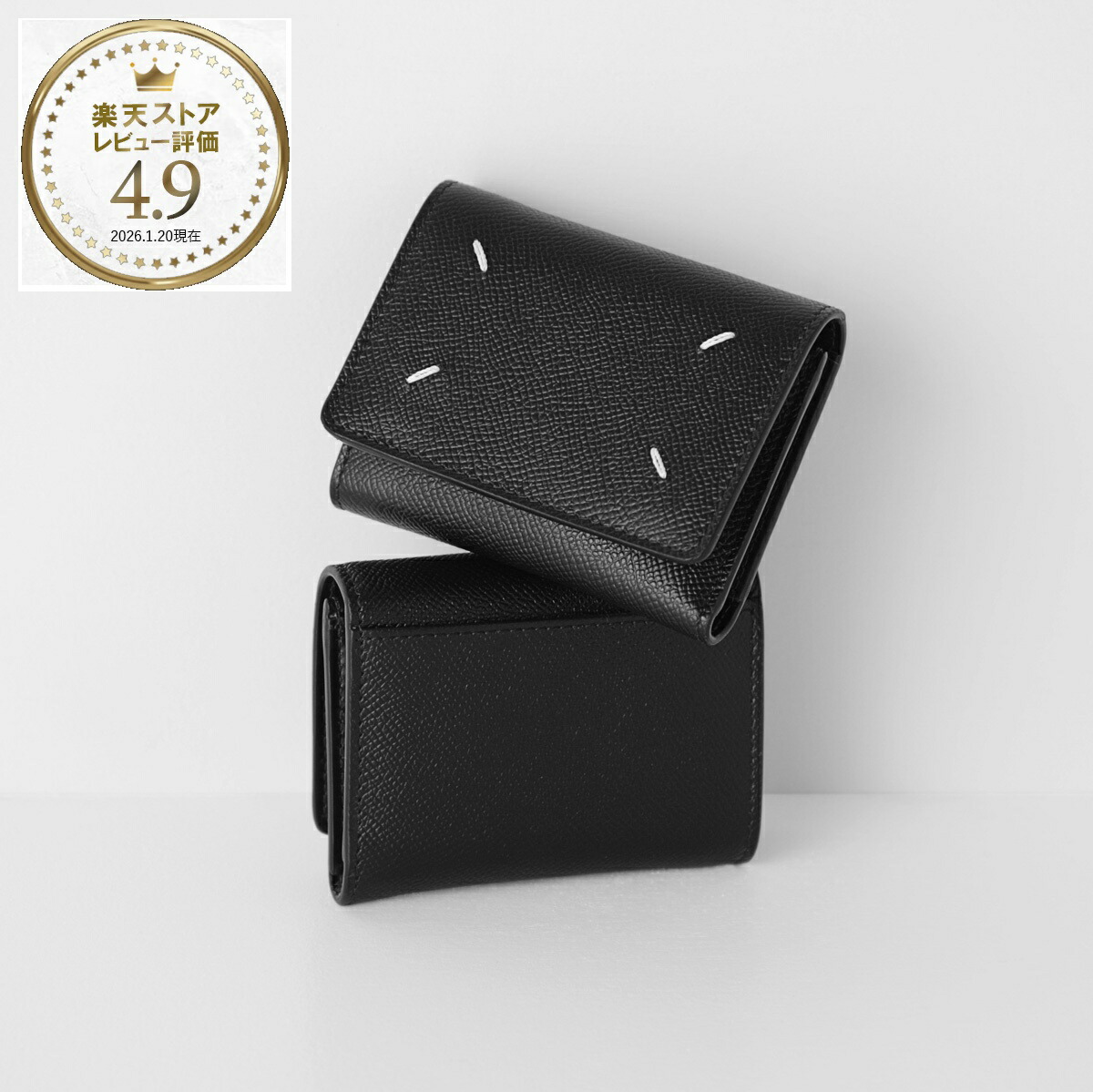 楽天市場】【3/5限定!当選確率1/2!MAX300%POINT BACK!※要ｴﾝﾄﾘｰ】メゾン