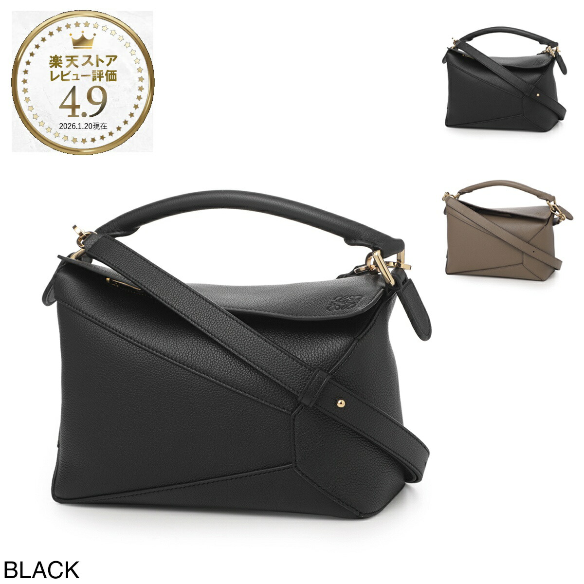 ロエベ LOEWE ハンドバッグ 3WAY ショルダーバッグ レディース a510p60xaw 1100 PUZZLE EDGE SMALL BAG【返品送料無料】