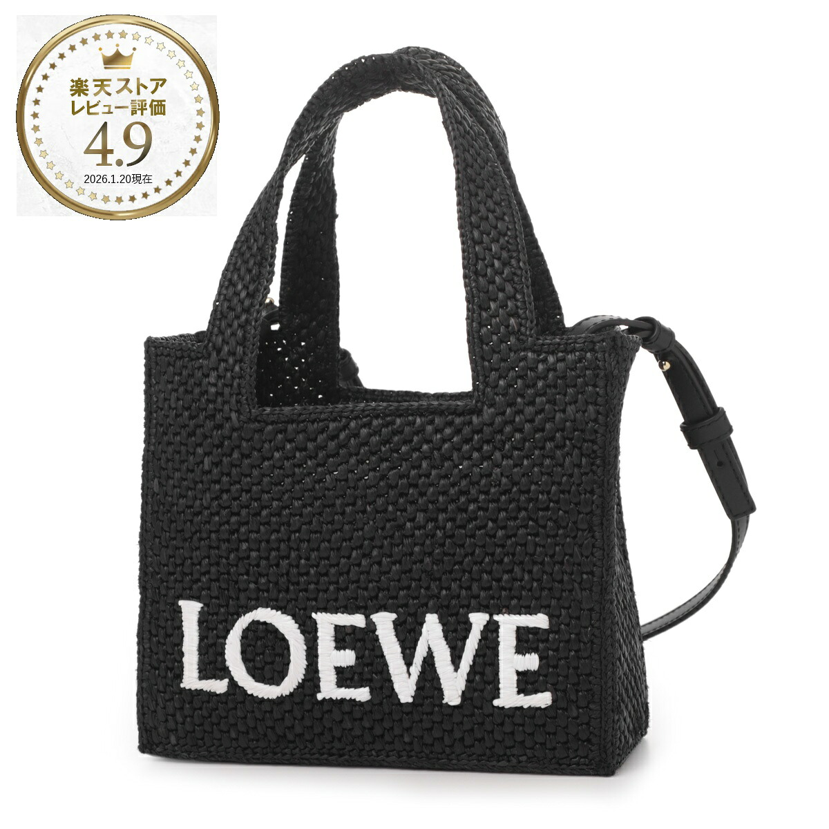 ロエベ LOEWE トートバッグ 3WAY ショルダーバッグ ブラック レディース alf1v46x01 1100 LOEWE FONT TOTE MINI【返品送料無料】[2026SS]