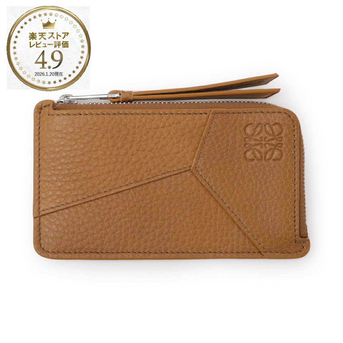 楽天市場】ロエベ LOEWE コインケース メンズ c510z40x18 8496 PUZZLE