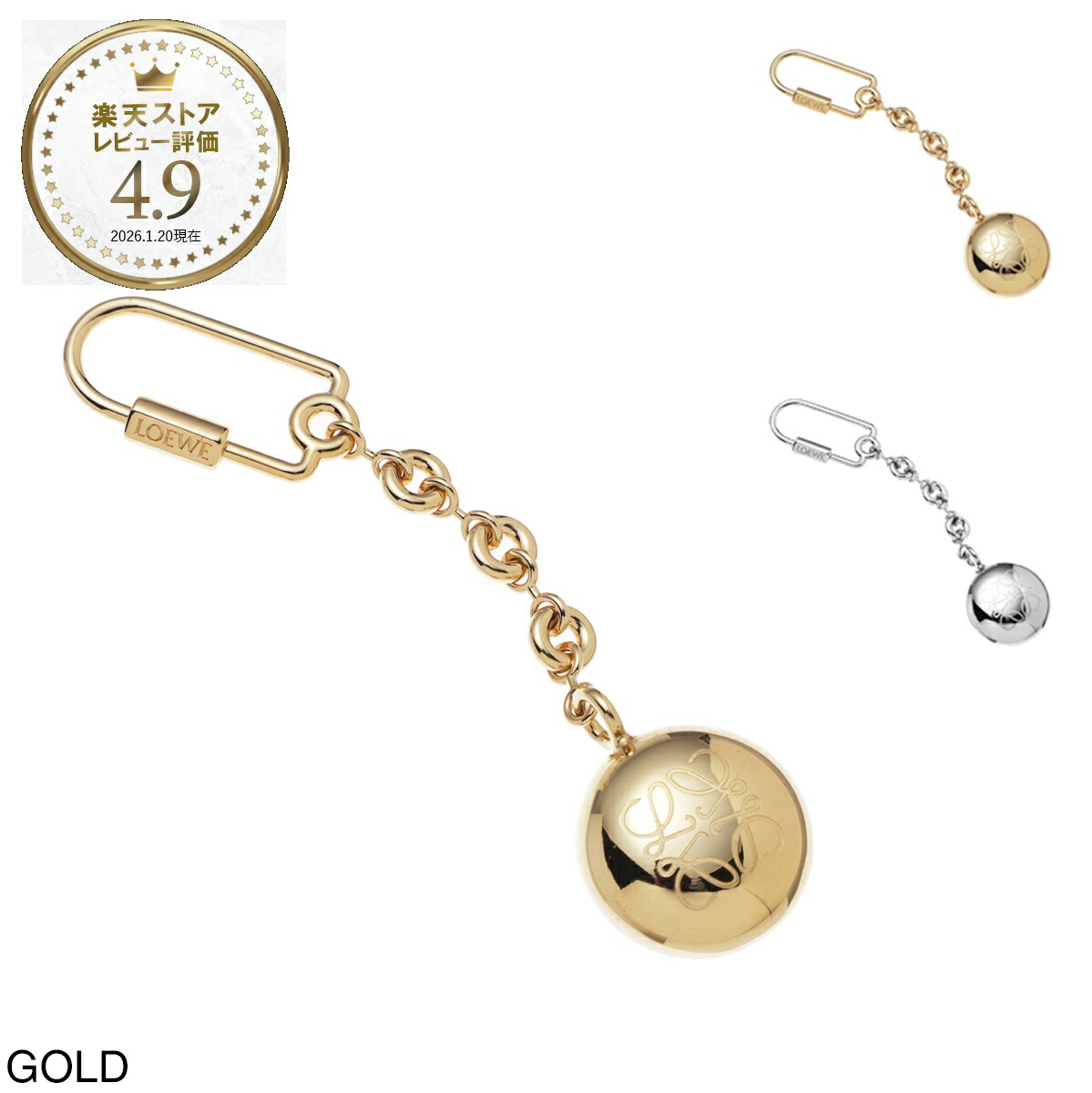 楽天市場】LOEWE ロエベ バッグチャーム ANAGRAM PEBBLE LOCKET CHARM
