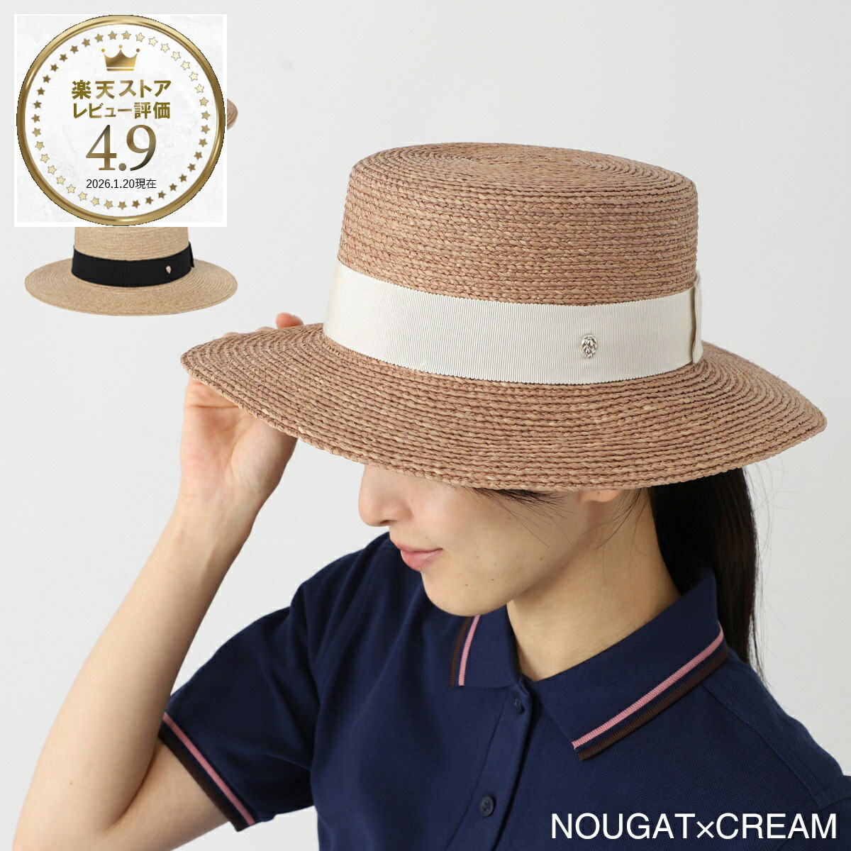 楽天市場】ヘレンカミンスキー HELEN KAMINSKI ラフィアハット