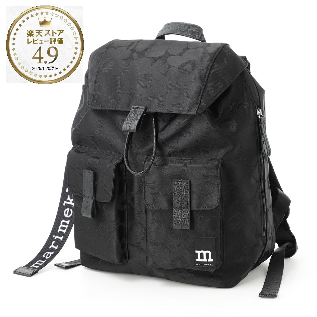 楽天市場】【3/5限定!当選確率1/2!MAX300%POINT BACK!※要ｴﾝﾄﾘｰ