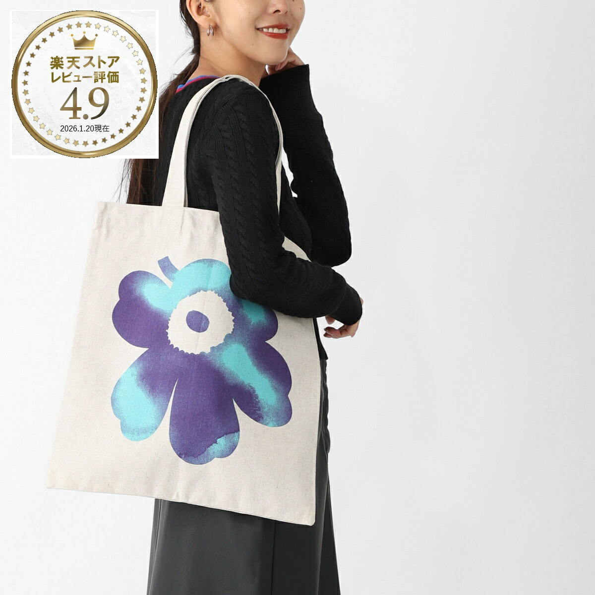 楽天市場】『ネコポス対応(1点まで)』マリメッコ marimekko トート