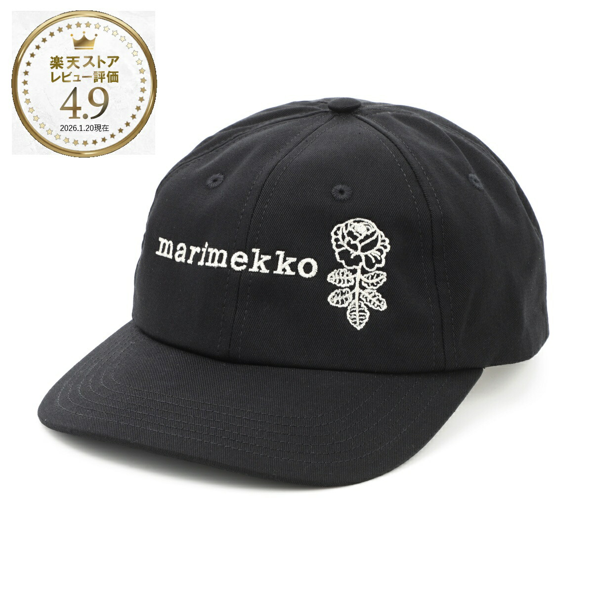 楽天市場】マリメッコ MARIMEKKO 帽子 キャップ KIOSKI KRASTA I