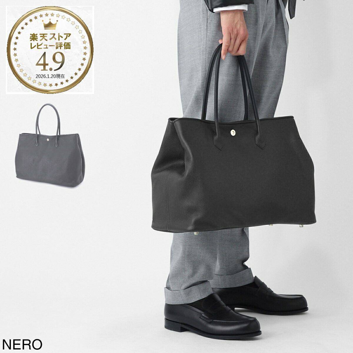 シセイ Cisei トートバッグ メンズ 0941 ld nero 0941 TOTE L LD LINDOS LEATHER リンドスレザー【返品送料無料】