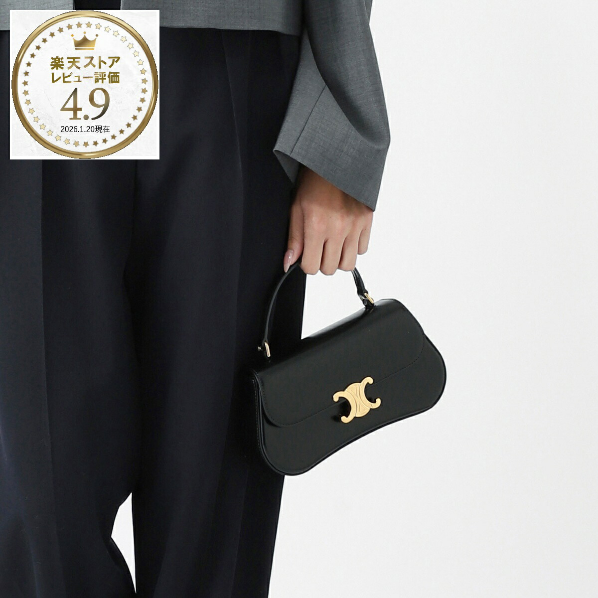 セリーヌ CELINE ハンドバッグ ショルダーバッグ ブラック レディース 11953 3bf4 38no TEEN CELINE LOLA【返品送料無料】