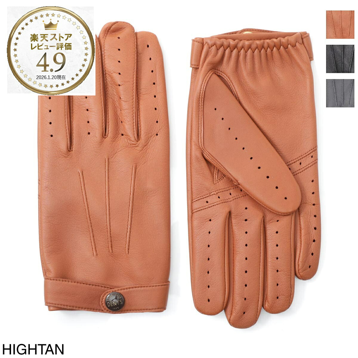 デンツ DENTS グローブ 手袋 メンズ 15 1007 hightan THE HERITAGE COLLECTION FLEMMING HAIRHSEEP【返品送料無料】 16,500円